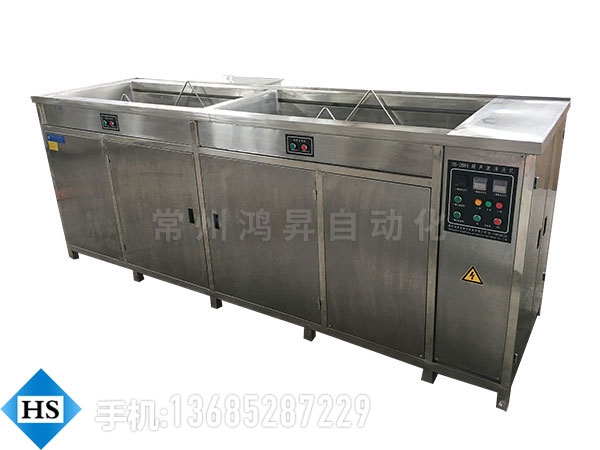 多槽超聲波清洗機