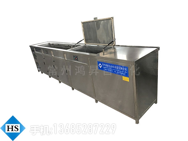 多槽超聲波清洗機