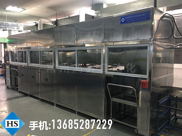 全自動碳氫清洗機（環(huán)保 零排放）